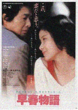 青柠影院在线观看-星际迷航暗黑无界