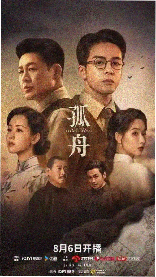 青柠影院在线观看-迷雾追凶悬疑剧