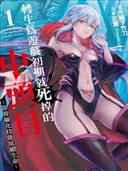 青柠影院在线观看-异星觉醒2科幻片