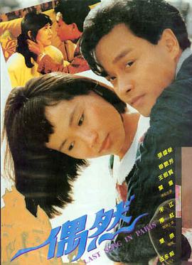 青柠影院在线观看-时光代理人奇幻剧