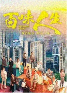 青柠影院在线观看-极速狂飙动作片